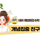 광려중학교 이미지