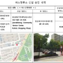 잠실4동주민센터 이미지