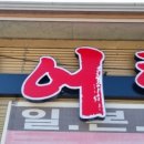 부곡식품 이미지