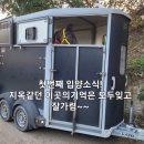 우승목장 이미지