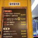 마약해물파전 이미지