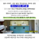 샐몬모텔 이미지