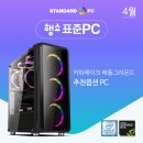 행복컴퓨터 이미지