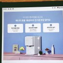 세종나노텍 | sk정수기렌탈 사은품 만족하게 받은 후기