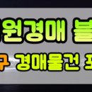 일신마트(슈퍼) 이미지