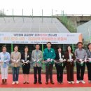 용인에너지협동조합 네이버블로그