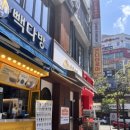 영통킹오락실 이미지