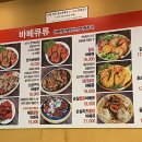 92 숯불바베큐 이미지