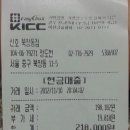 신호 북창동점 이미지