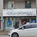 수지로296번길 이미지