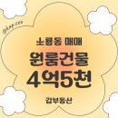 소룡동사무소 이미지