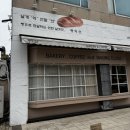 빵익선