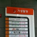 산호대로24길-5 이미지