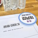 내과동물병원 루미나 | 내과동물병원 루미나 김남희 원장 <닥터인사이트: 몸쓸이야기> TV 출연 소식 전합니다 🎬