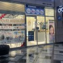 세종안경 | 세종 안경원 이노티안경 신기한 경험 후기!