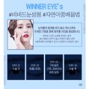 위너성형외과의원 이미지