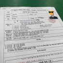 파이드포포 | 조주기능사(칵테일자격증) 필기 합격 후기, 외운것만 요약했어요✍️