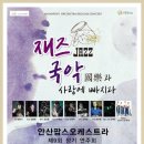 (주)제이앤씨컴