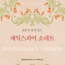 소네트 이미지