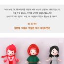 아트토이 이미지