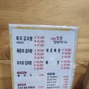 첨단돌솥감자탕수완장덕점