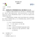 안암법률사무소