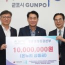 경륜경정사업본부 산본