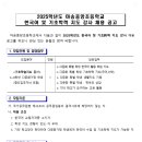 중앙초등학교 이미지