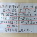 다나연합이비인후과의원 이미지