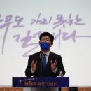 나주동신대학교한방병원 이미지