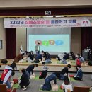 경남생활건강