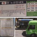 장전동역 4번출구 밑 온천천변 | 부산 회동동 저수지 오륜 본동에서 동래 온천천까지 시간을 걷다