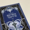 (주)드림라임 | 2026년 2월 일기 (상)