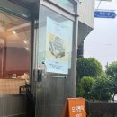 이치즈 | 무안 빵맛집 추천 [모찌빵찌] 통단팥 쑥팥크림치즈, 밤흑임자, 바밤바 모찌빵 솔직후기