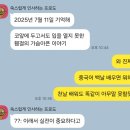 월드타워2 앞 | [우리들의 교복시절] 250711 롯데시네마 월드타워 GV 후기 (2)