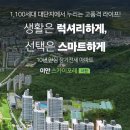 진주대곡우체국 이미지