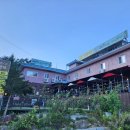 산중모텔펜션 이미지