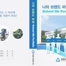 서울고등학교1-17 이미지