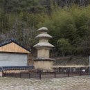 진주 묘엄사지 삼층석탑 이미지