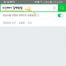 11월헤어 이미지