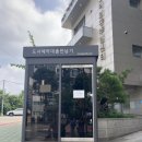 여의동공립작은도서관 | 여의동 공립 작은도서관 방문기