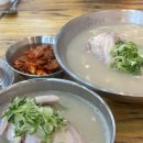 닭곰탕 | 줄서는 망포맛집 언양닭칼국수 닭곰탕 만두 후기