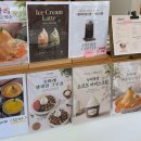 빙수맛집눈꽃마을