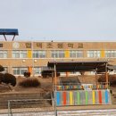 합덕초등학교 이미지