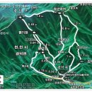 2019년 11월 24일(일) 충남 천안 광덕산(699m) 정기산행 안내 이미지