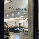 베토벤하우스아카데미 이미지