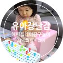 이가공구 이미지