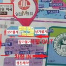 이화열린약국 이미지