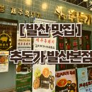 강서로54길 이미지