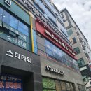 조마루감자탕배곧점 이미지